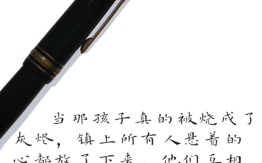 第139页