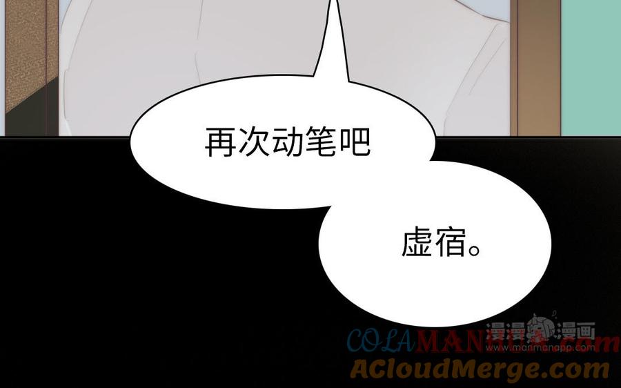 第255页