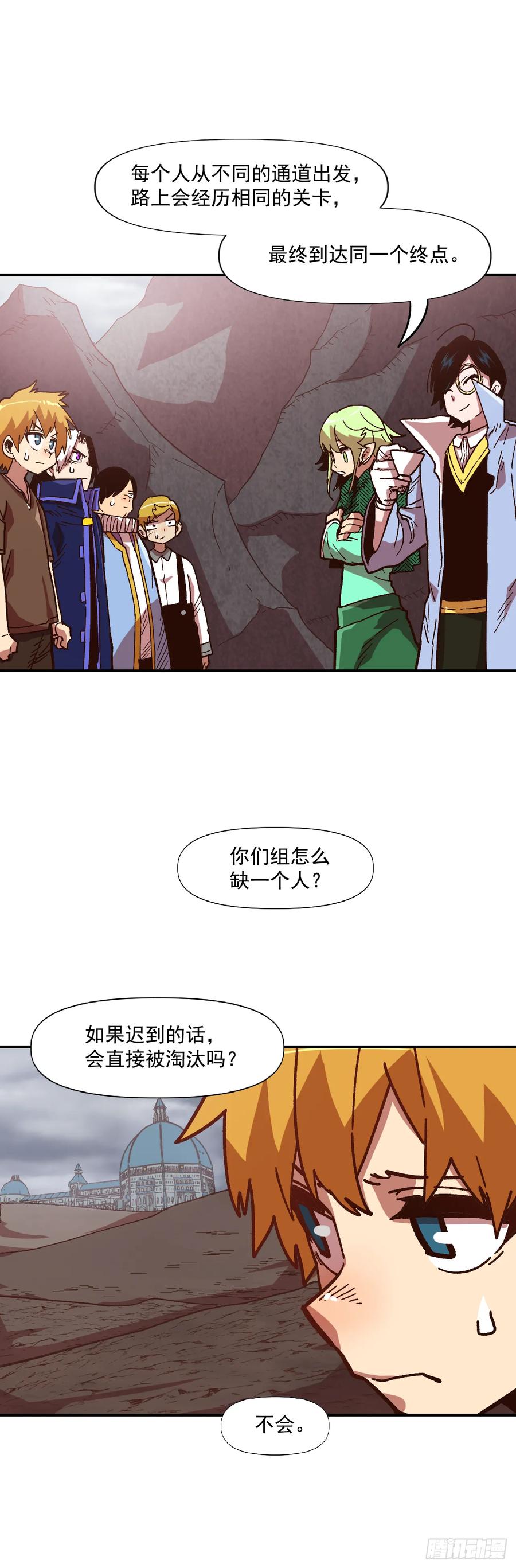 第46页