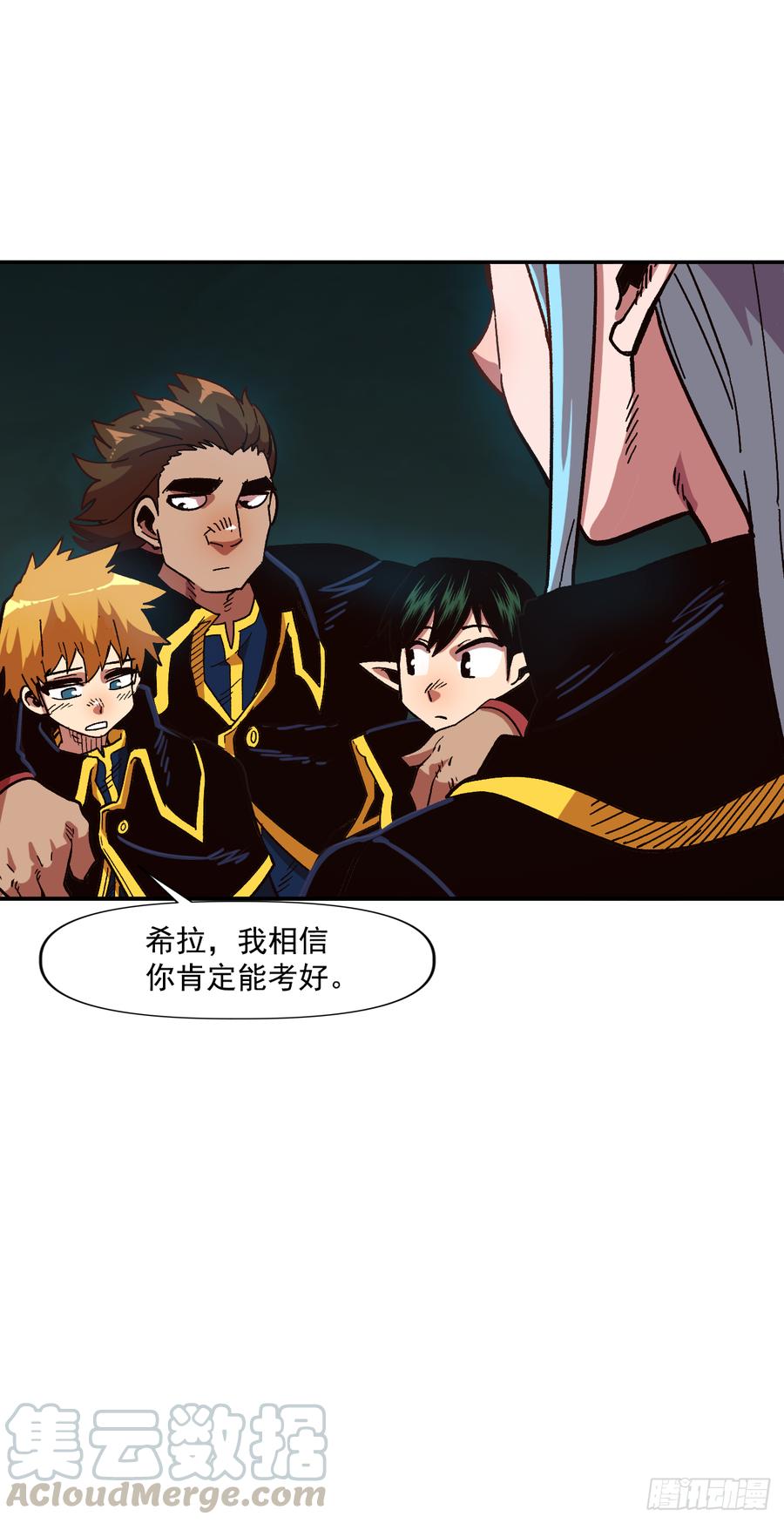 第41页