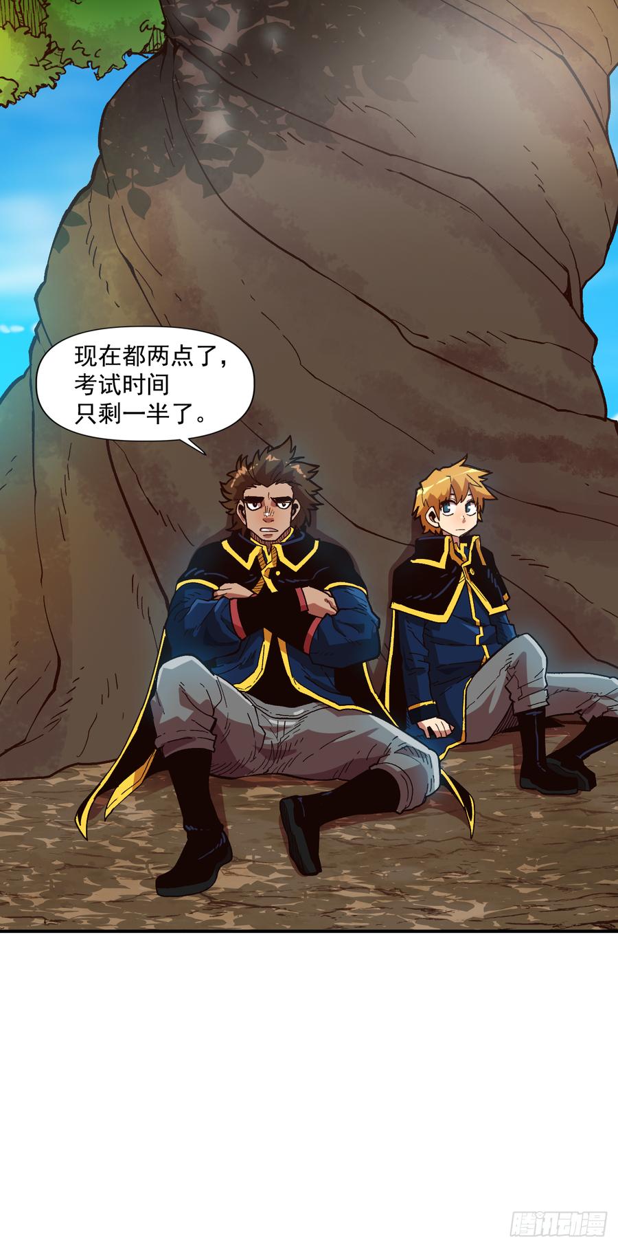 第31页