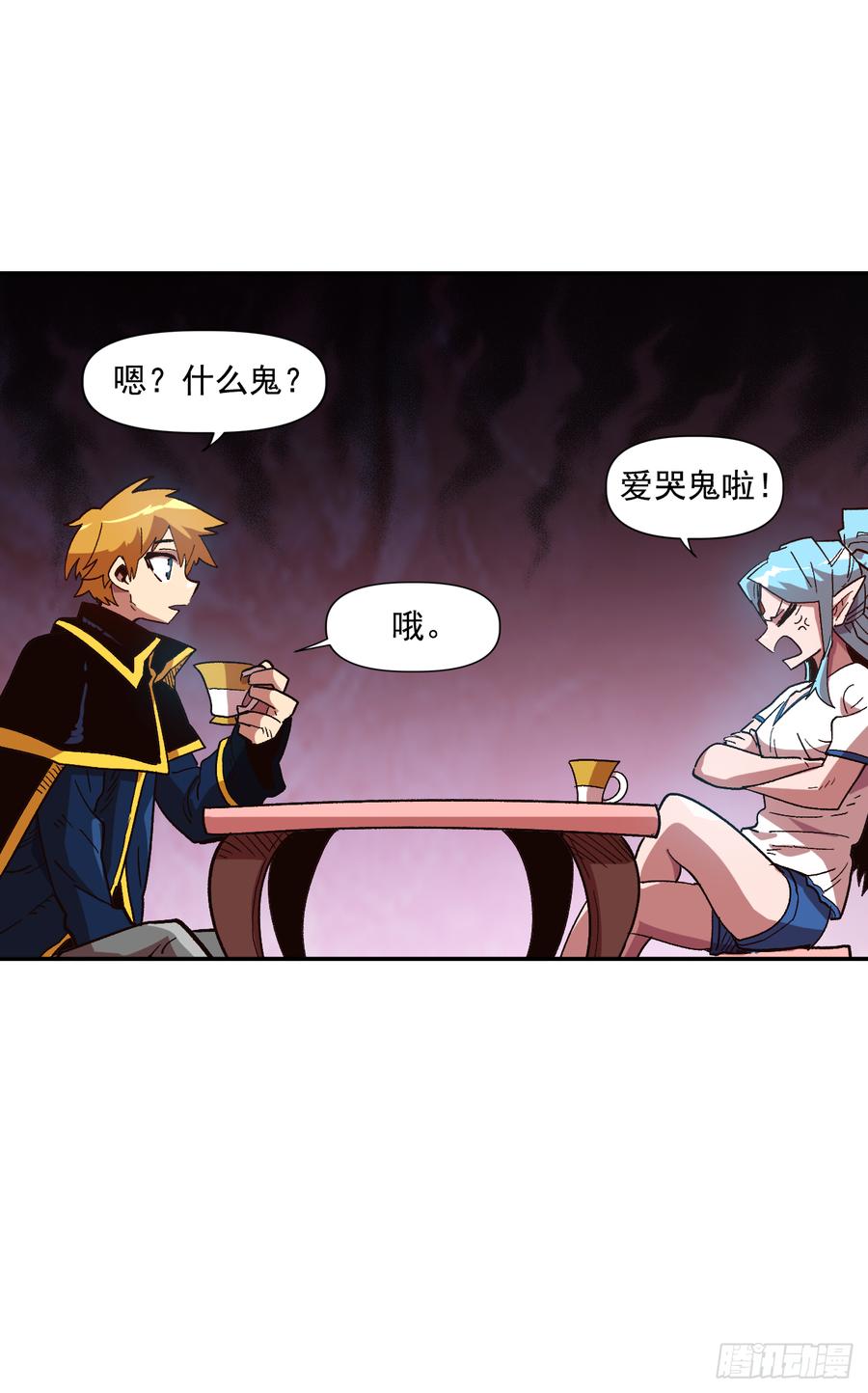 第46页