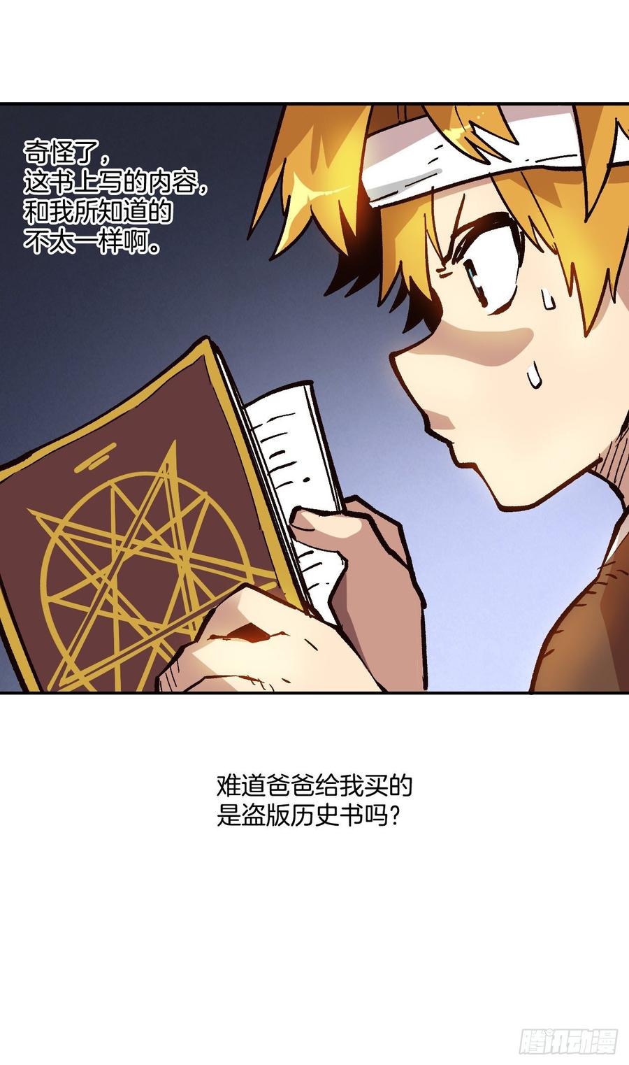 第70页
