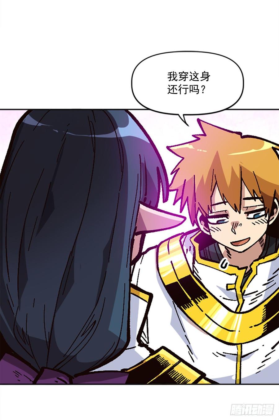 第71页