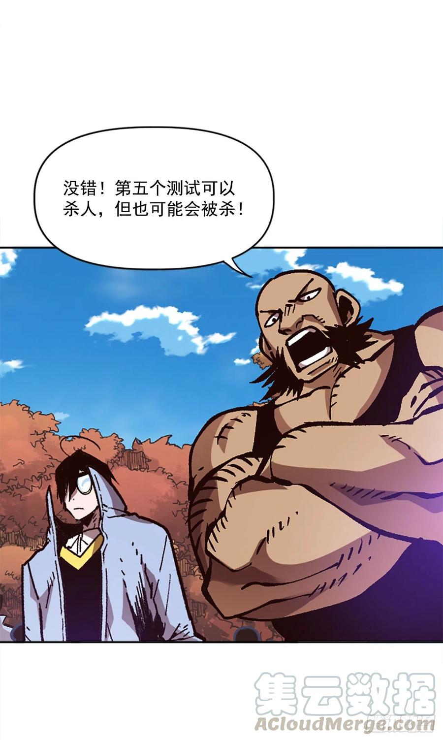第77页