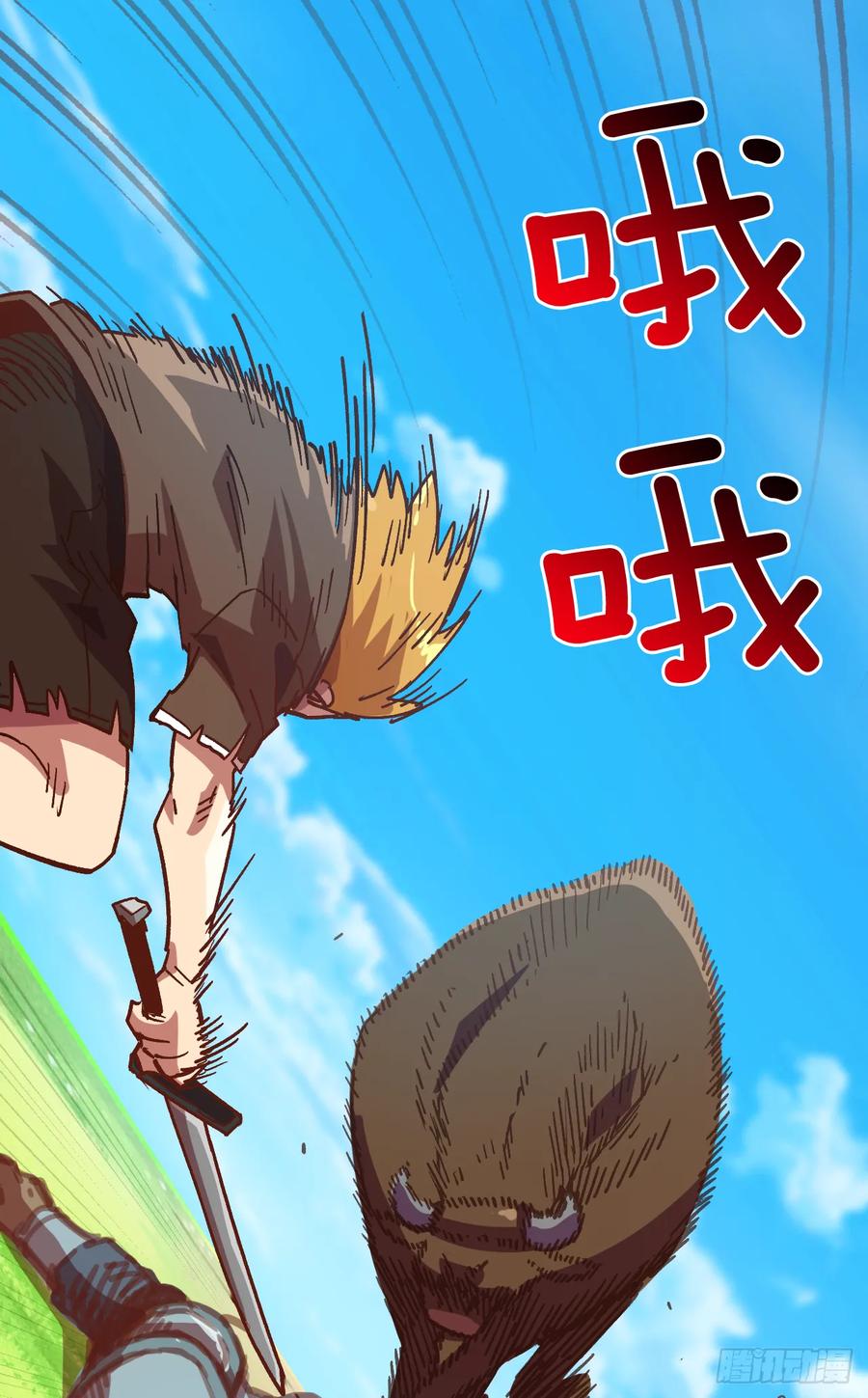 第47页