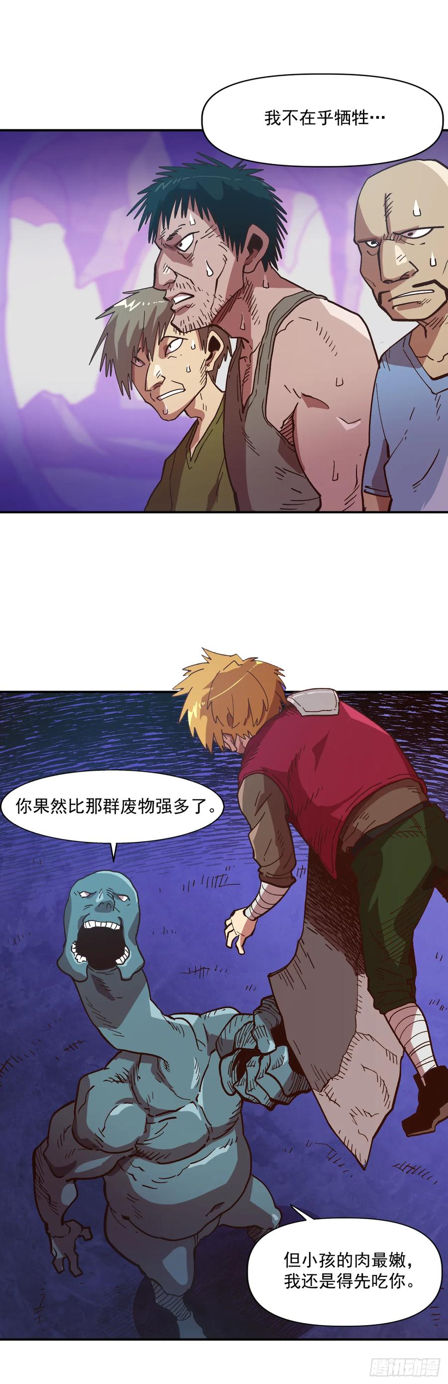 第53页