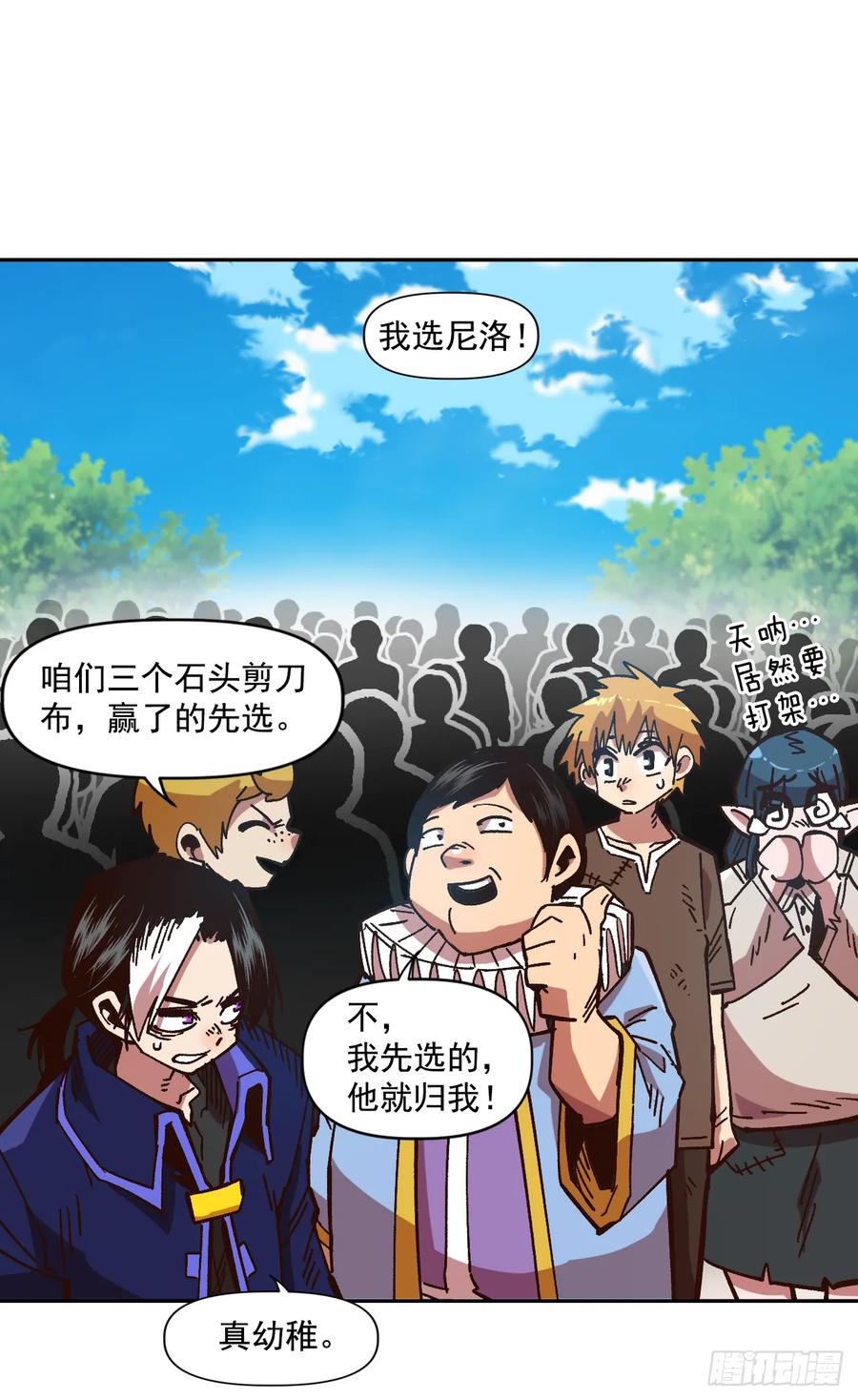 第56页