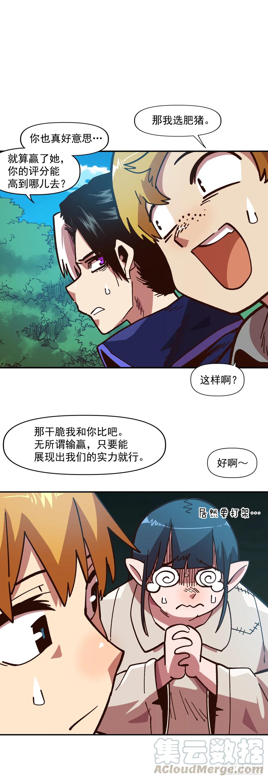 第57页