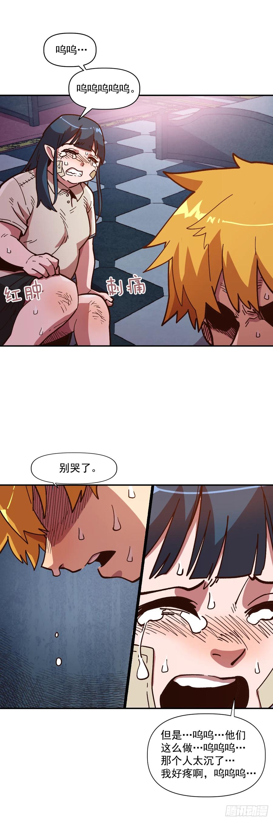 第47页