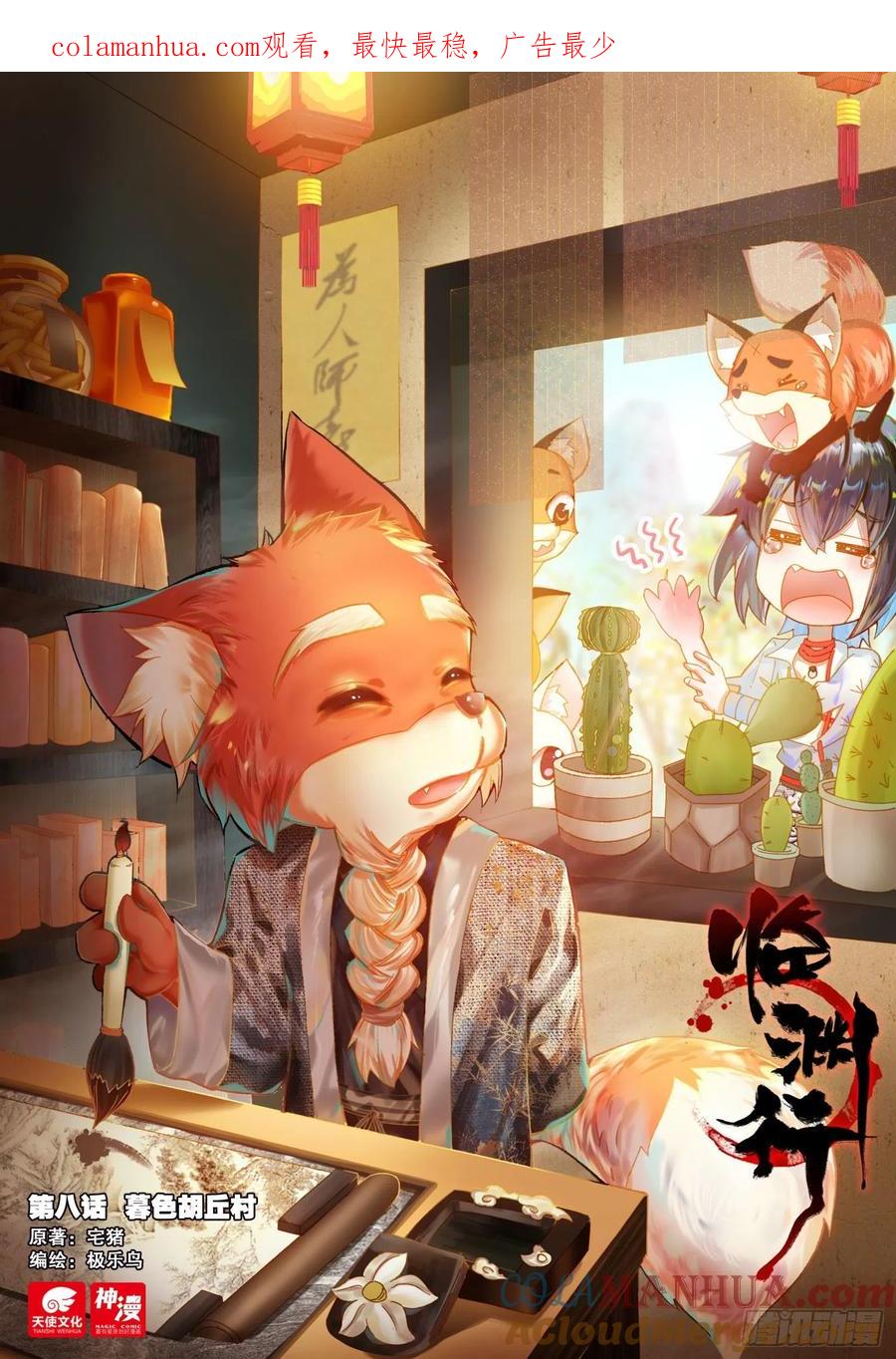 第1页