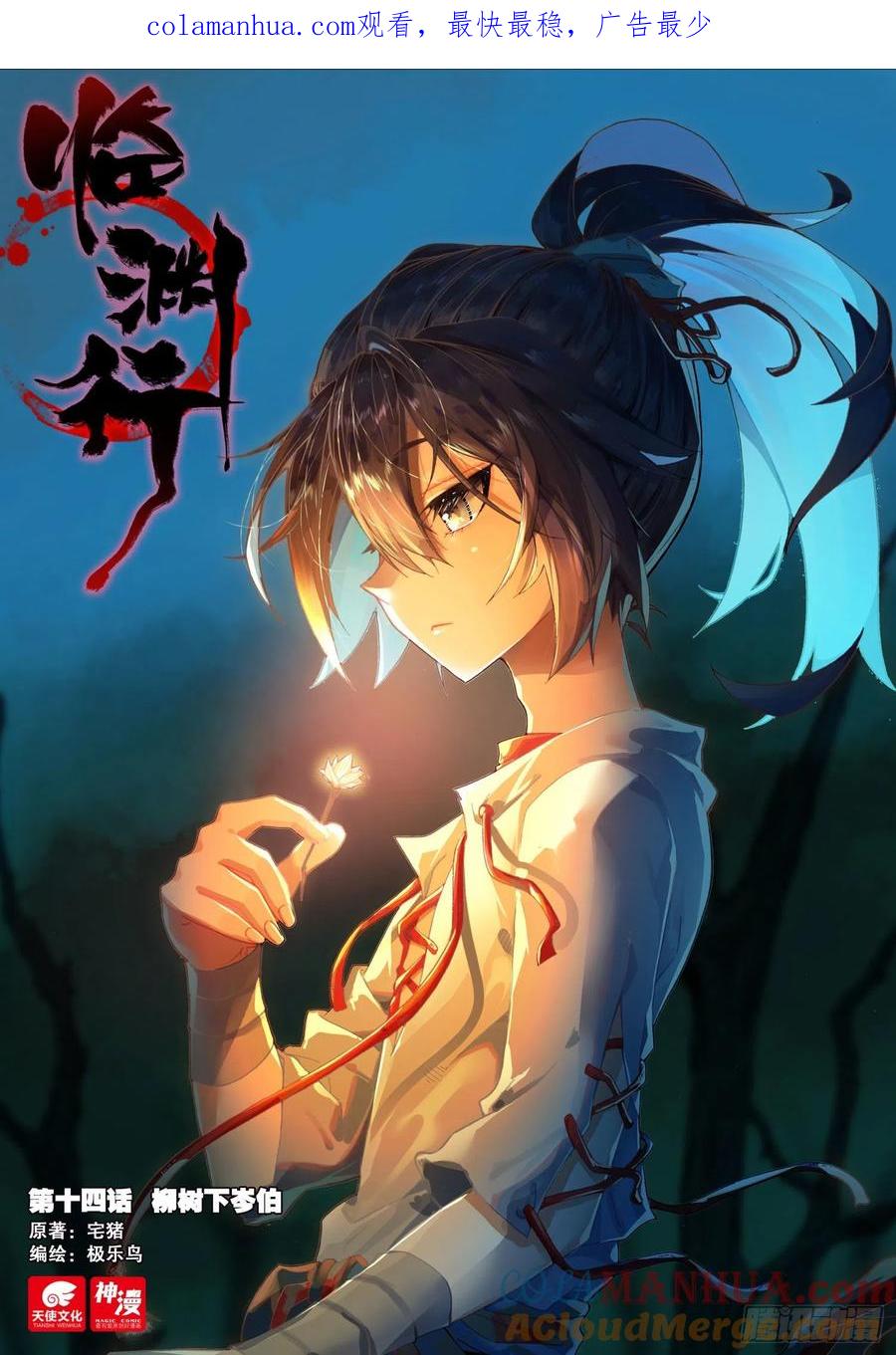 第1页