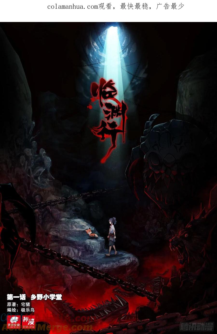 第1页