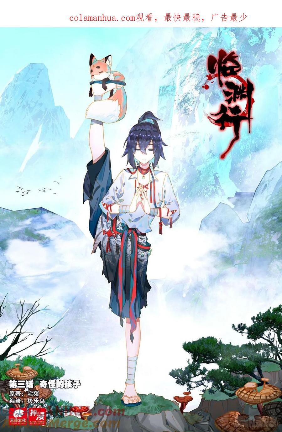 第1页