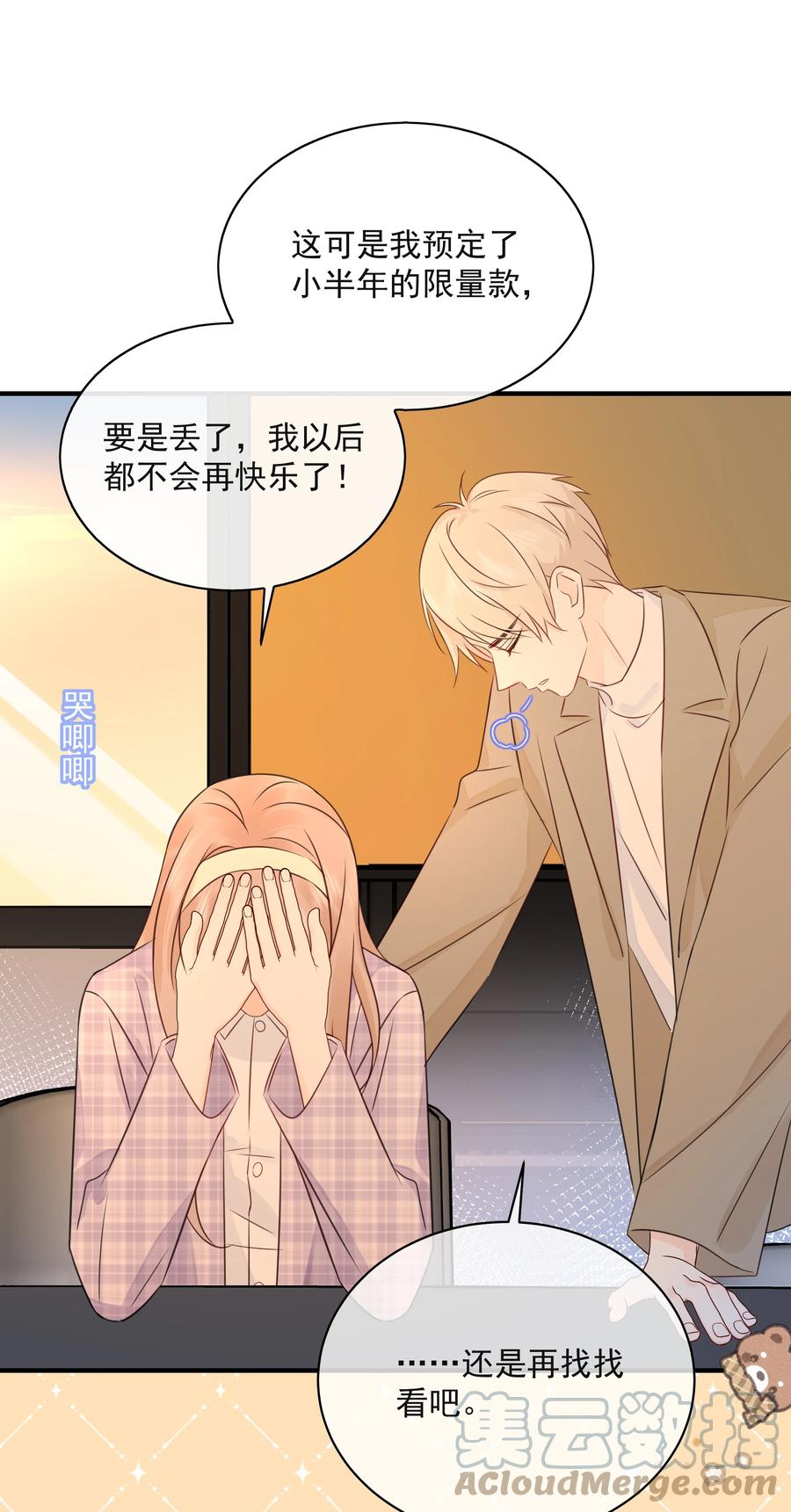 第37页