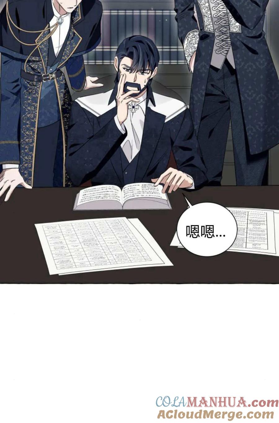 第77页