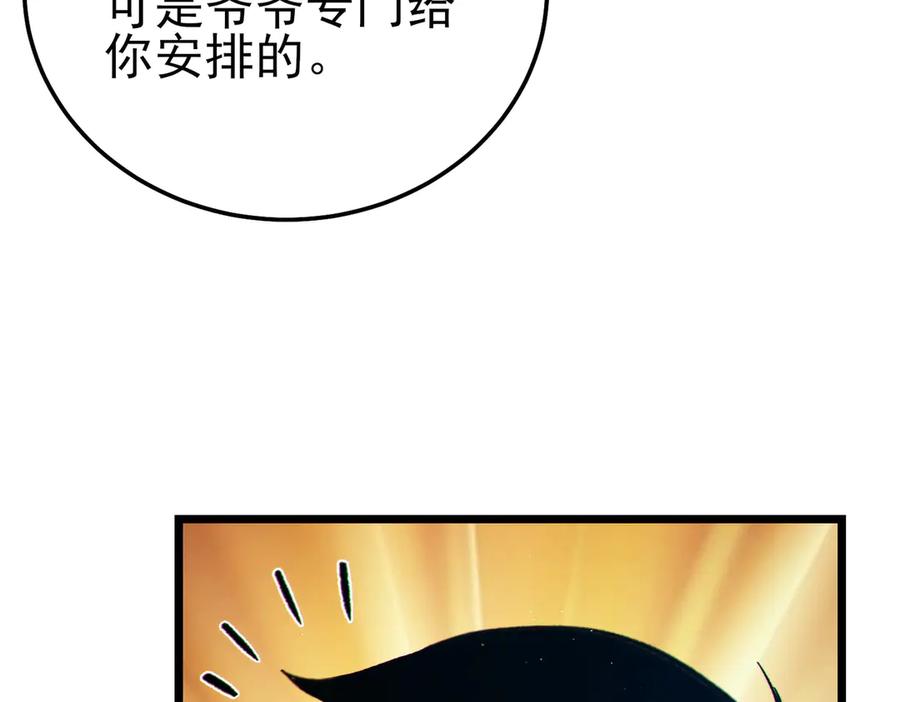 第199页