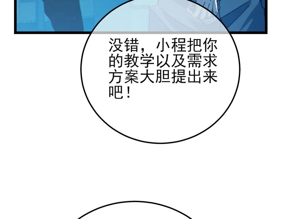 第219页