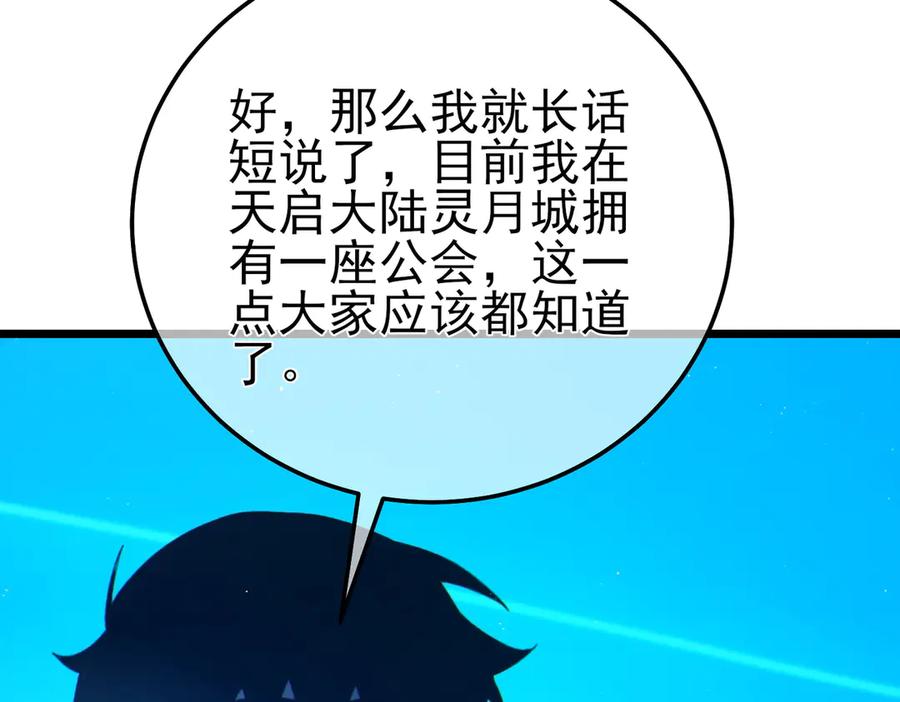 第221页