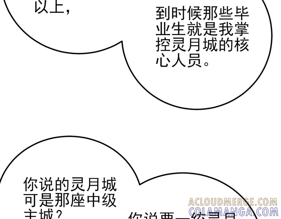 第241页