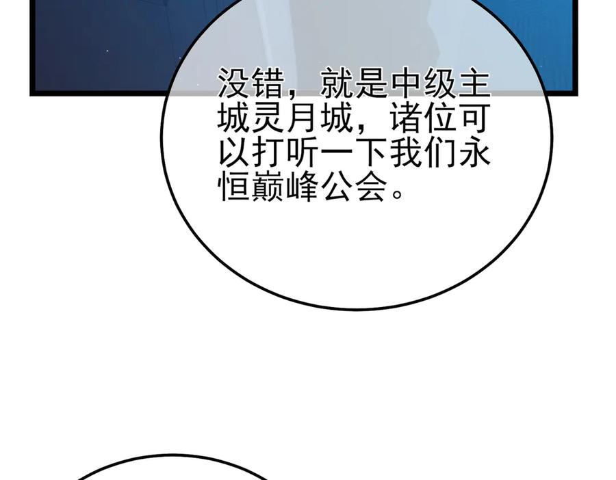 第247页