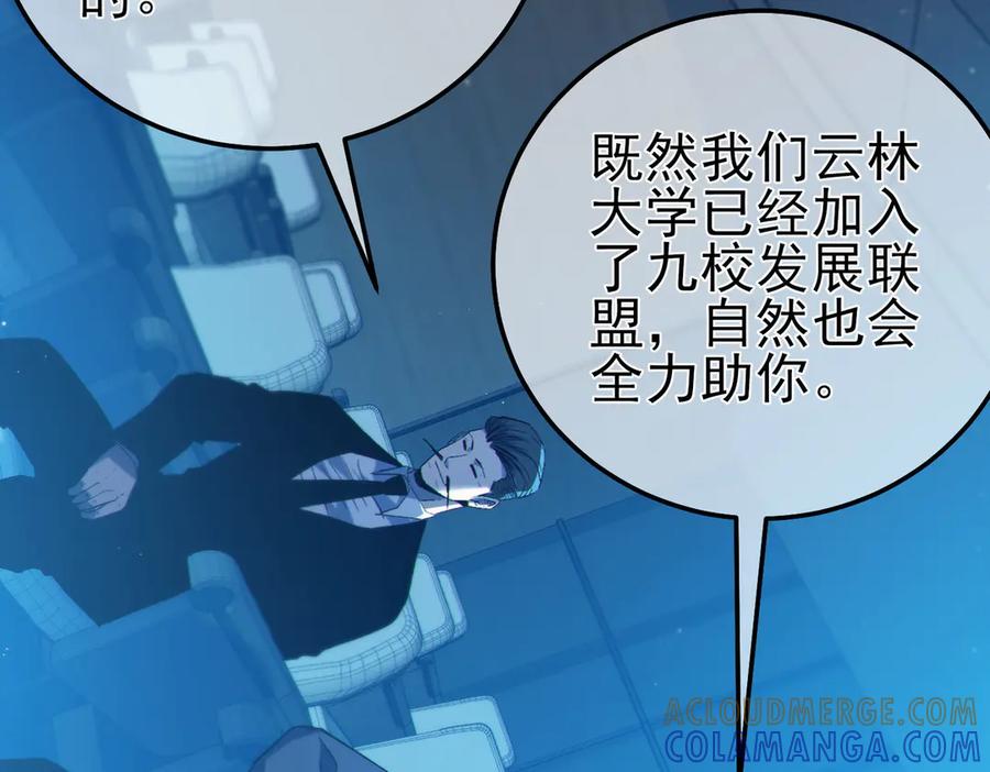 第257页