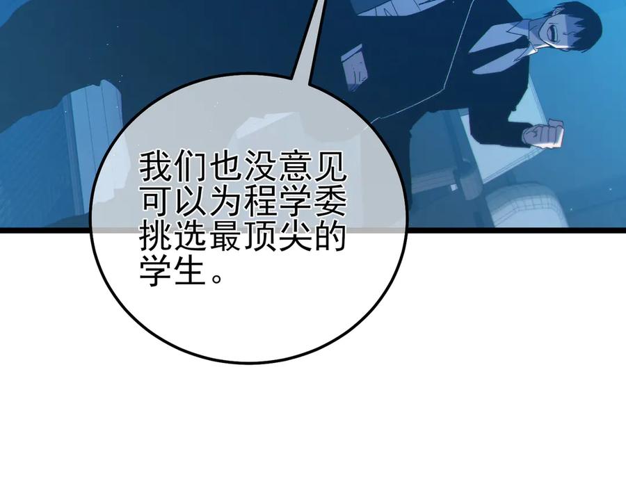 第261页