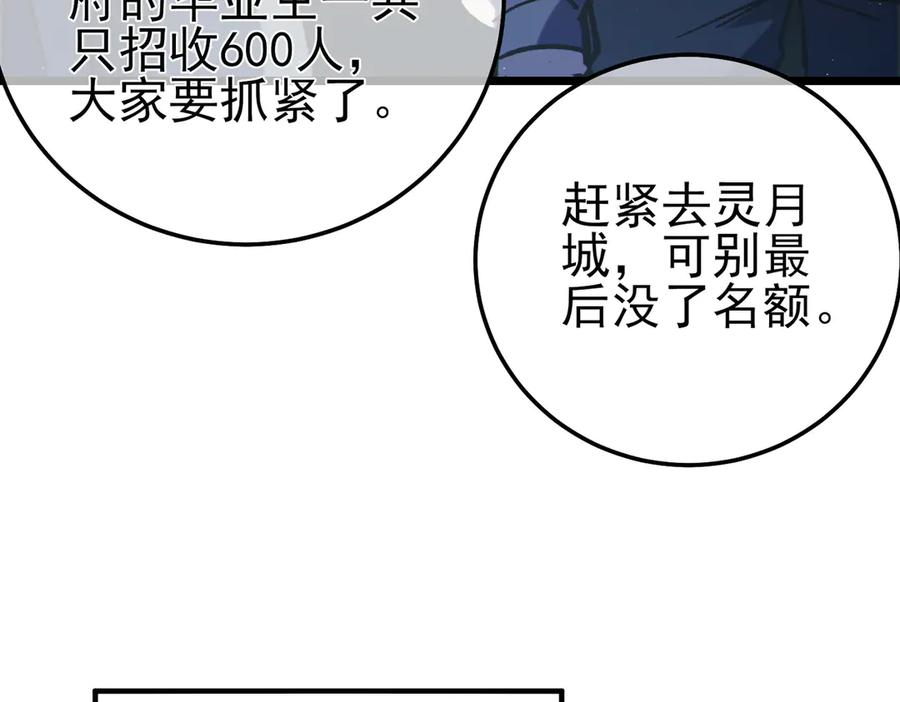 第287页