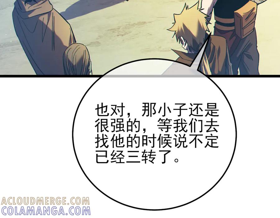 第361页