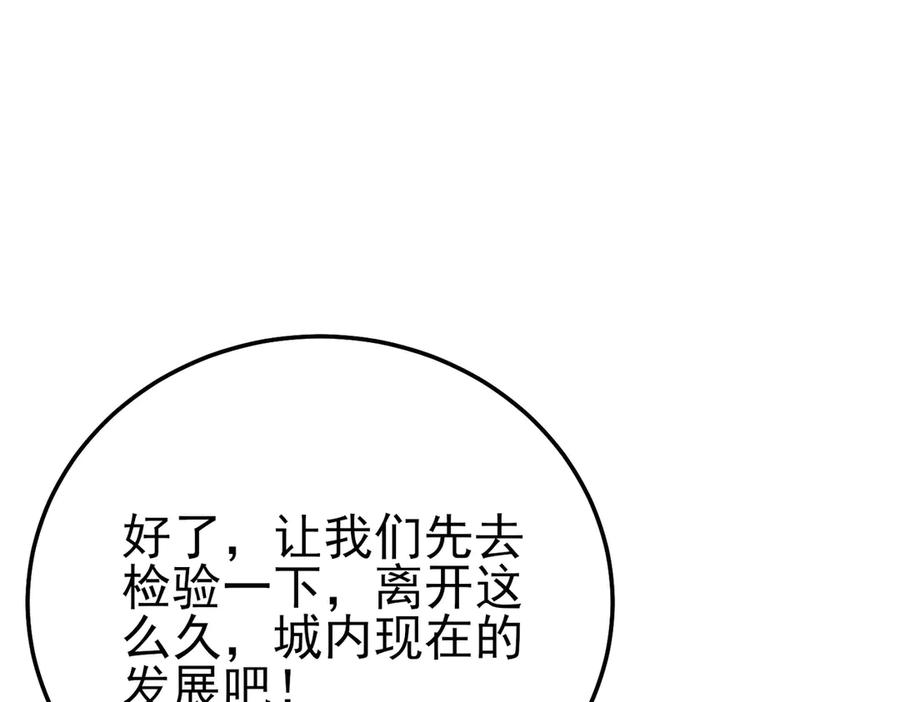 第363页