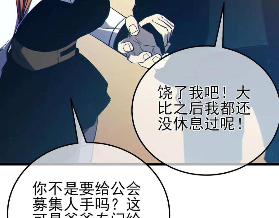 第197页