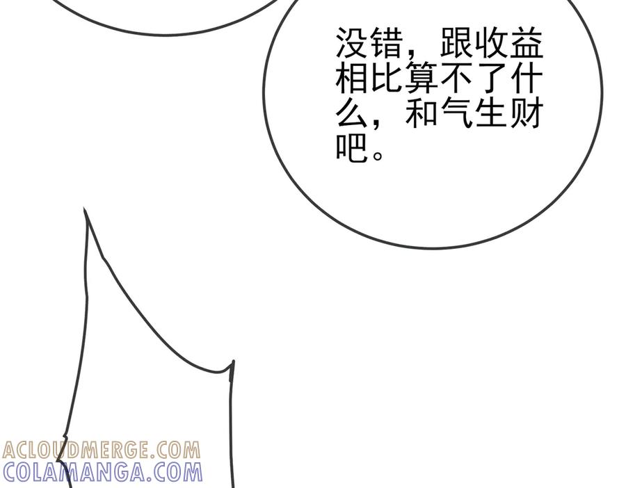 第265页