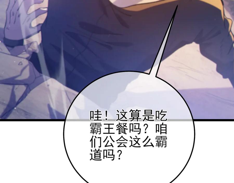 第331页