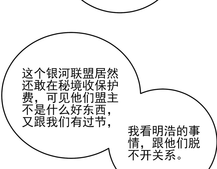 第333页