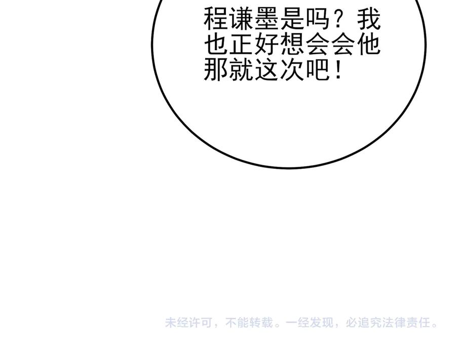 第381页