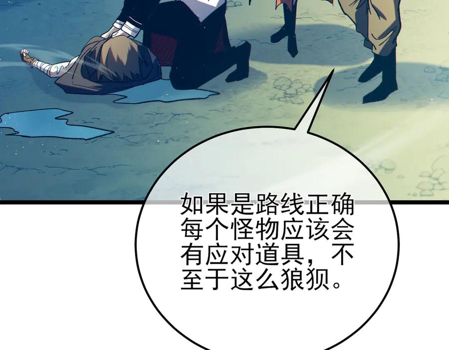 第205页
