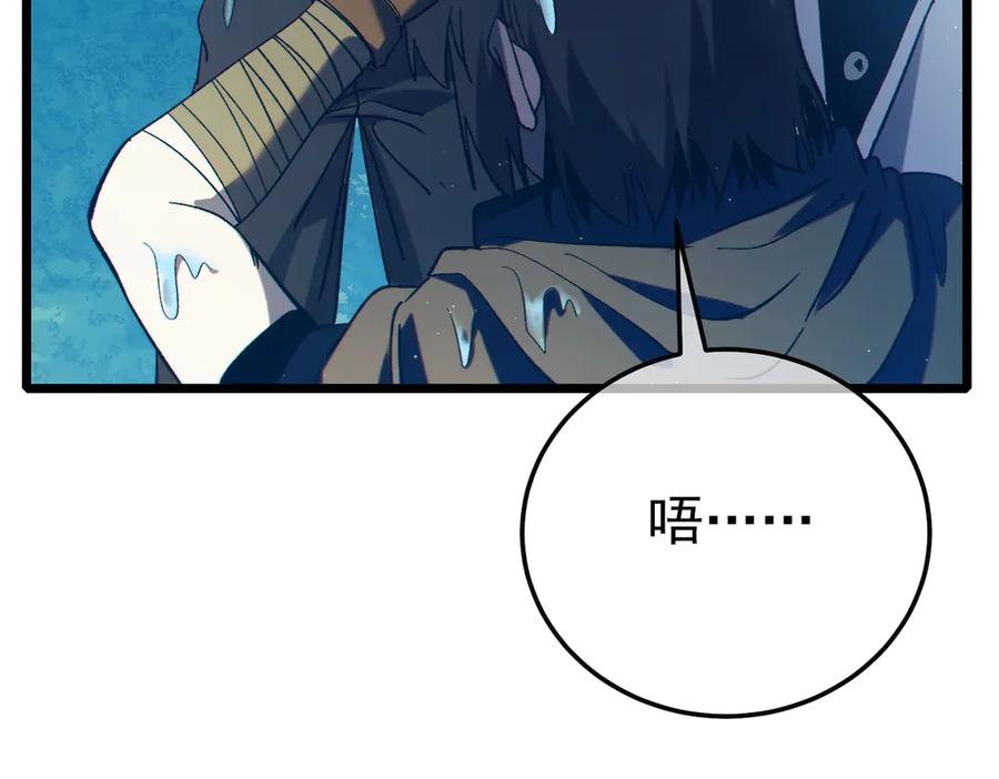 第211页