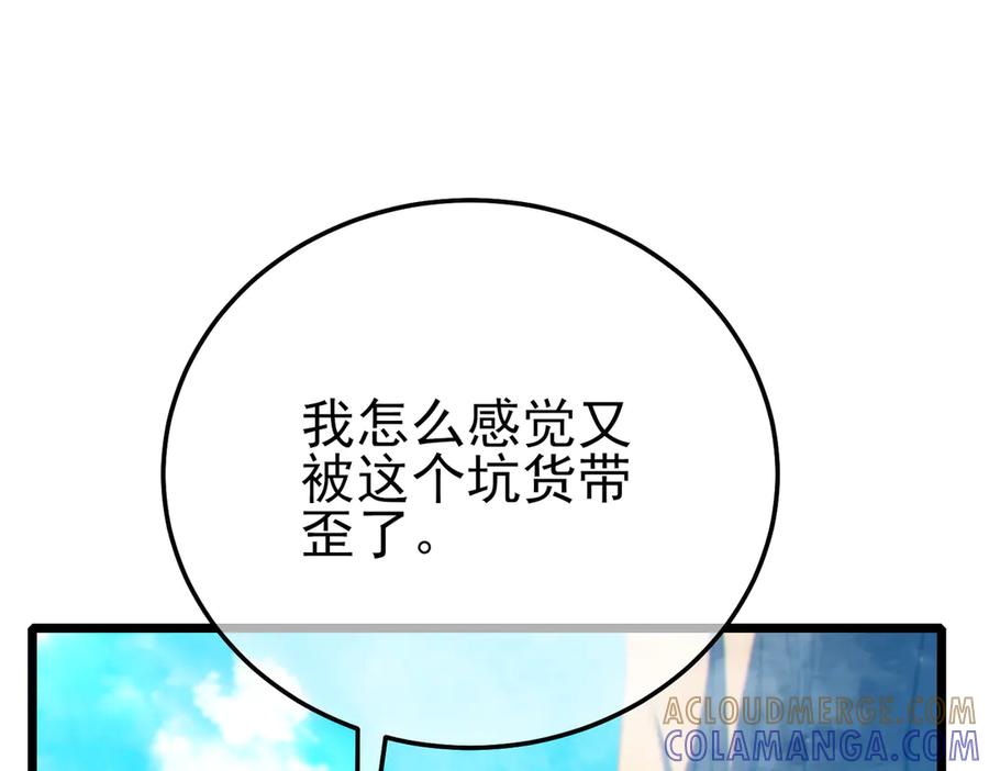 第241页