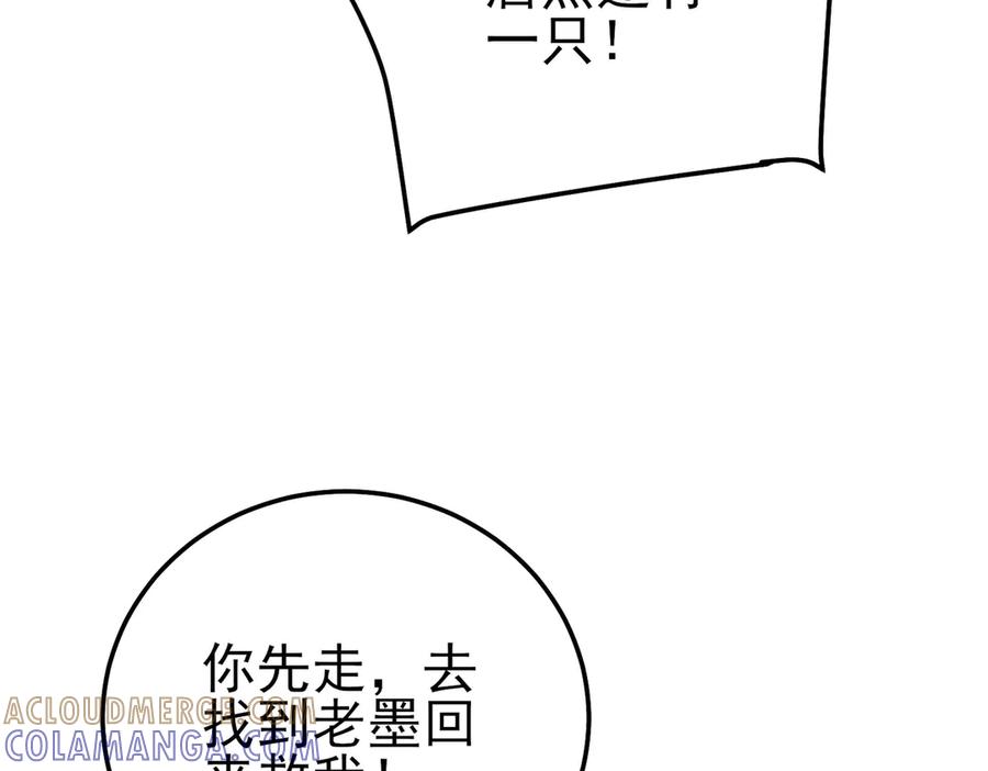第257页