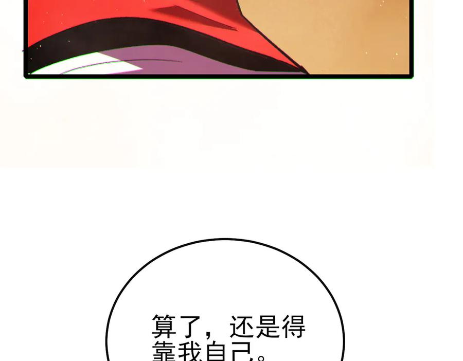 第211页