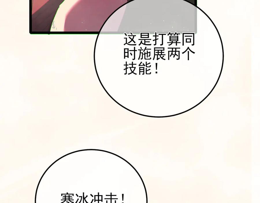 第221页
