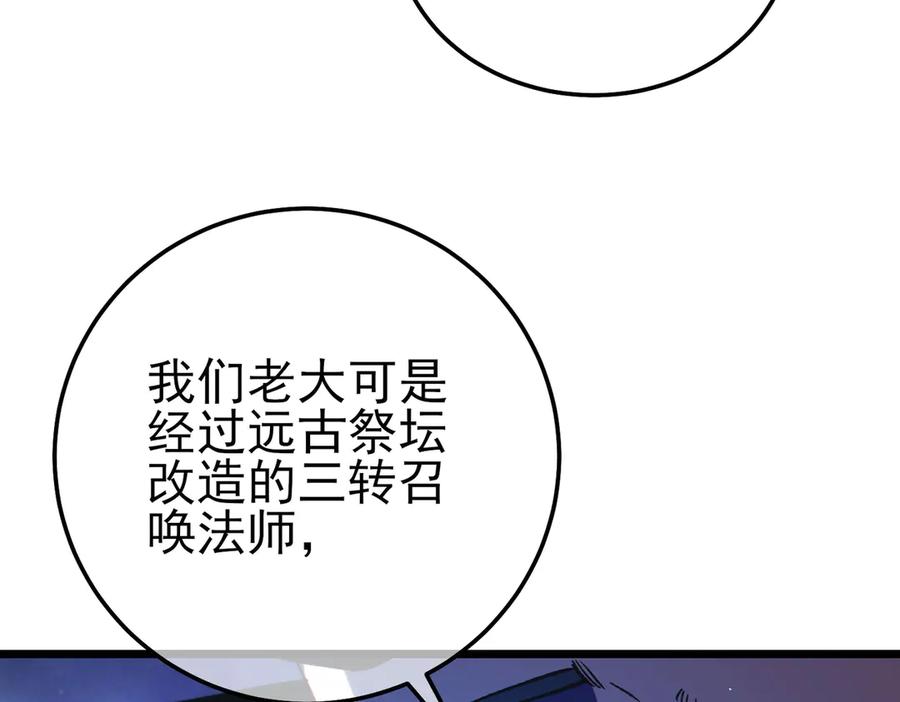 第251页