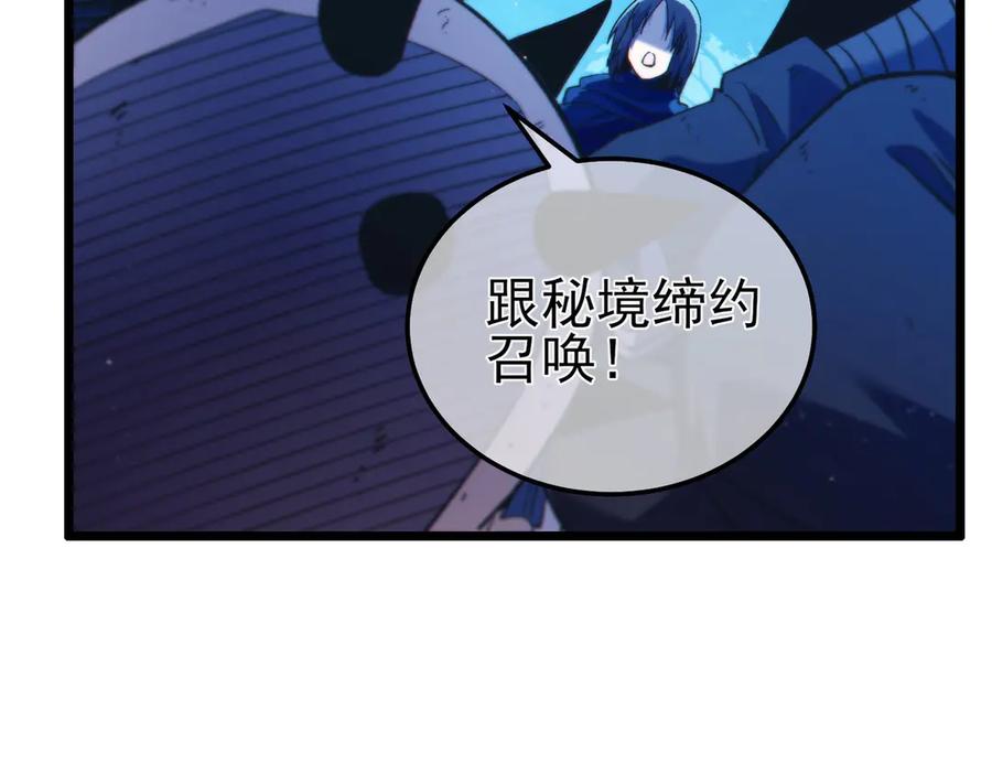 第261页