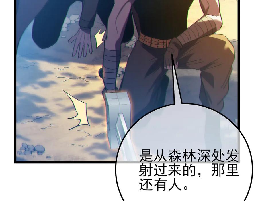 第261页