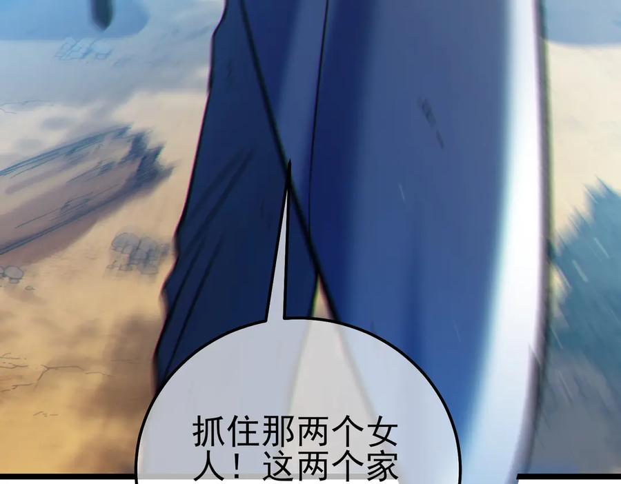 第267页
