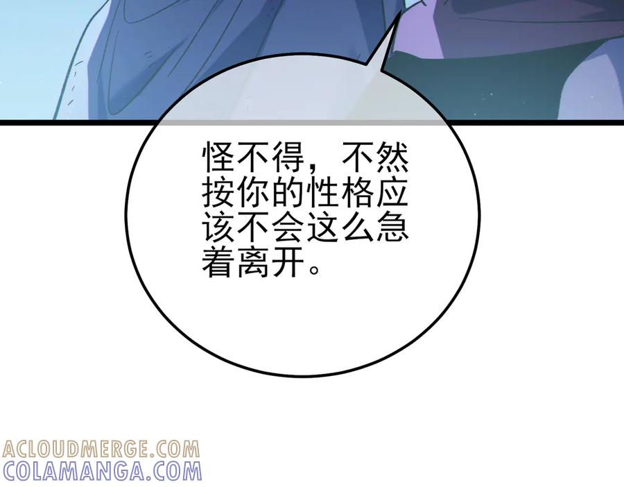 第369页