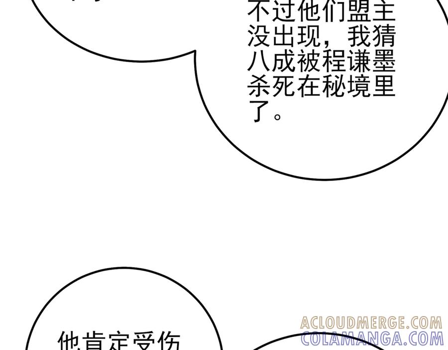 第385页