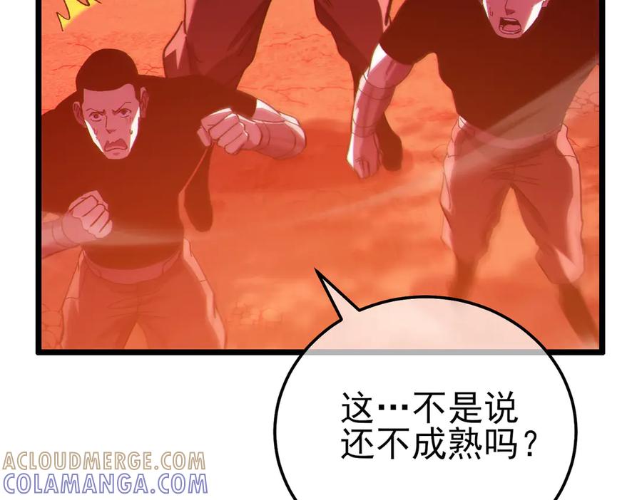 第193页