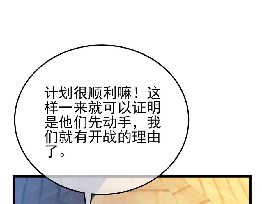 第231页
