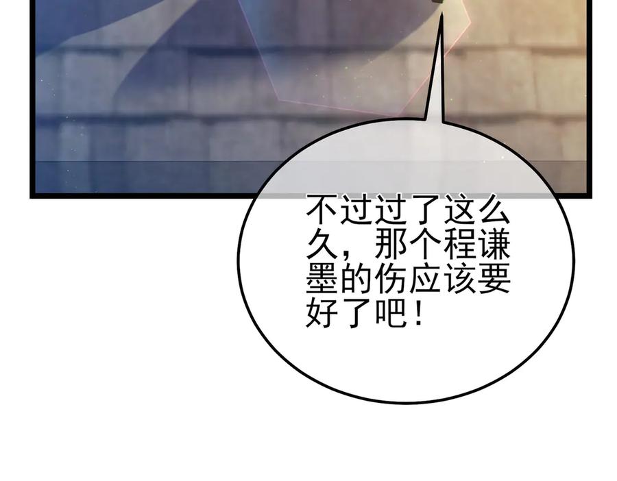 第235页